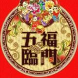 由 taiwan0968105258 (刊登 ID 1383887225，圖片 1) 提交，位於 的 (類別：)，說明：。