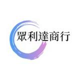 （分類：）位於 。 由 3yy3388 提交（商品編號 1385475441，圖片 1）。簡介： 。