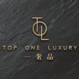 （分類：）位於 。 由 toponeluxuryhk 提交（商品編號 1333568275，圖片 1）。簡介： 。