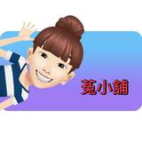 由 pinkq501 (刊登 ID 1363300082，圖片 1) 提交，位於 的 (類別：)，說明：。
