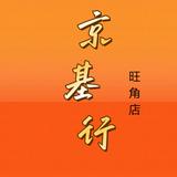 （分類：）位於 。 由 qnie94744920 提交（商品編號 1385562464，圖片 1）。簡介： 。