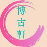 （分類：）位於 。 由 sdymq10081 提交（商品編號 1385439702，圖片 1）。簡介： 。