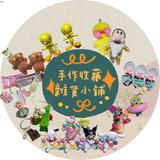 由 chiaochiao0000 (刊登 ID 1382771232，圖片 1) 提交，位於 的 (類別：)，說明：。