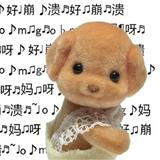 由 reiyu9211149479 (刊登 ID 1377888207，圖片 1) 提交，位於 的 (類別：)，說明：。