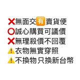 由 qwert95144 (刊登 ID 1367755579，圖片 1) 提交，位於 的 (類別：)，說明：。