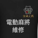由 asound1976 (刊登 ID 1383417128，圖片 1) 提交，位於 的 (類別：)，說明：。