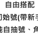 由 joejoy9515 (刊登 ID 1331017563，圖片 1) 提交，位於 的 (類別：)，說明：。