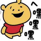 由 tt2665790 (刊登 ID 1385863243，圖片 1) 提交，位於 的 (類別：)，說明：。