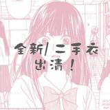 由 yuuuuu.1 (刊登 ID 1382066839，圖片 1) 提交，位於 的 (類別：)，說明：。