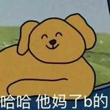 由 xubaaani___ (刊登 ID 1333658475，圖片 1) 提交，位於 的 (類別：)，說明：。