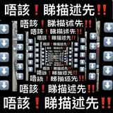 (分類:)位於 。 由 search_toys 提交(商品編號 1373260997,圖片 1)。簡介: 。