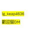 （分類：）位於 。 由 jeeeep 提交（商品編號 1333605327，圖片 1）。簡介： 。