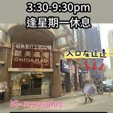 （分類：）位於 。 由 rccos 提交（商品編號 1146873794，圖片 1）。簡介： 。