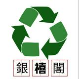 (分類:)位於 。 由 wuaa112329195 提交(商品編號 1385459755,圖片 1)。簡介: 。