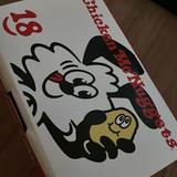 （分類：）位於 。 由 xxxxpmmmm 提交（商品編號 1331167551，圖片 1）。簡介： 。