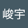 由 aoki34620 (刊登 ID 1386245716，圖片 1) 提交，位於 的 (類別：)，說明：。