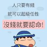 由 cola25978 (刊登 ID 1381090429，圖片 1) 提交，位於 的 (類別：)，說明：。