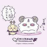 （分類：）位於 。 由 iicce 提交（商品編號 1384802904，圖片 1）。簡介： 。
