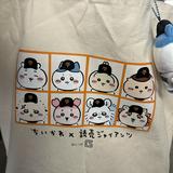 （分類：）位於 。 由 chiikawashl 提交（商品編號 1371341492，圖片 1）。簡介： 。