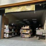 由 i790821 (刊登 ID 1338381713，圖片 1) 提交，位於 的 (類別：)，說明：。