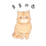 由 tuotuo_shop (刊登 ID 1366717320，圖片 1) 提交，位於 的 (類別：)，說明：。