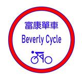 (分類:)位於 。 由 beverlycycle92089935 提交(商品編號 1414452583,圖片 1)。簡介: 。