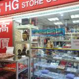 (Category: ) located in . Submitted by henrygoh (Listing ID 1376853741, Image 1). Description: .