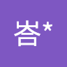 由 li852122322891 (刊登 ID 1382292938，圖片 1) 提交，位於 的 (類別：)，說明：。