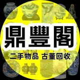 (分類:)位於 。 由 whatsapp_51726948 提交(商品編號 1386805912,圖片 1)。簡介: 。