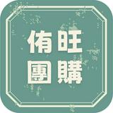 由 d01150243364334 (刊登 ID 1328911778，圖片 1) 提交，位於 的 (類別：)，說明：。