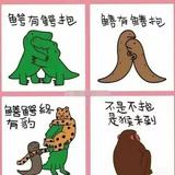 （分類：）位於 。 由 jonnndz 提交（商品編號 1381672860，圖片 1）。簡介： 。