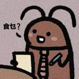 (分類:)位於 。 由 jessi0720184922 提交(商品編號 1434968529,圖片 1)。簡介: 。