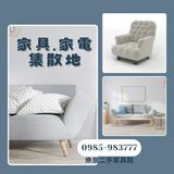由 c09859837773940 (刊登 ID 1382012412，圖片 1) 提交，位於 的 (類別：)，說明：。