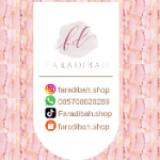 (Kategori: ) berada di . Dikirim oleh aisyahnurfaradibah (ID iklan 1324939668, Gambar 1). Deskripsi: .
