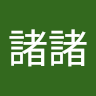 (分類:)位於 。 由 gigiyu568816632 提交(商品編號 1460231236,圖片 1)。簡介: 。