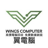 （分類：）位於 。 由 wingscomputer888 提交（商品編號 1374826520，圖片 1）。簡介： 。