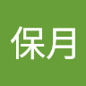 由 95773 (刊登 ID 1372875182，圖片 1) 提交，位於 的 (類別：)，說明：。