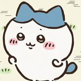 （分類：）位於 。 由 chiikawa.love 提交（商品編號 1339521714，圖片 1）。簡介： 。
