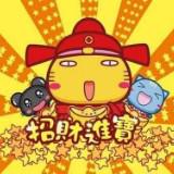 由 magic6715 (刊登 ID 1380853678，圖片 1) 提交，位於 的 (類別：)，說明：。