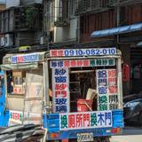 由 sssstaaaaa (刊登 ID 1379038676，圖片 1) 提交，位於 的 (類別：)，說明：。