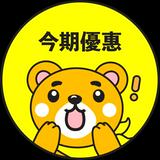 （分類：）位於 。 由 ireborn 提交（商品編號 1323379470，圖片 1）。簡介： 。
