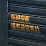 （分類：）位於 。 由 nospamplease 提交（商品編號 184858683，圖片 1）。簡介： 。