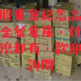 由 johaumy (刊登 ID 1380824353，圖片 1) 提交，位於 的 (類別：)，說明：。