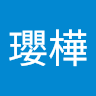 由 qaz0903353512 (刊登 ID 1381915281，圖片 1) 提交，位於 的 (類別：)，說明：。