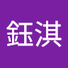 由 _yccc (刊登 ID 1353551940，圖片 1) 提交，位於 的 (類別：)，說明：。