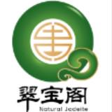 (Category: ) located in . Submitted by natural_jadeite (Listing ID 1381773302, Image 1). Description: .