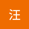 由 pp59659653020 (刊登 ID 1383607068，圖片 1) 提交，位於 的 (類別：)，說明：。