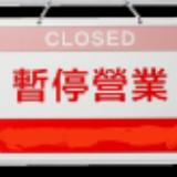 （分類：）位於 。 由 fatcattoystore 提交（商品編號 1215053832，圖片 1）。簡介： 。
