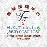 （分類：）位於 。 由 h.k.trades 提交（商品編號 1379459222，圖片 1）。簡介： 。