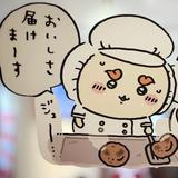 （分類：）位於 。 由 shisasasa 提交（商品編號 1385476465，圖片 1）。簡介： 。